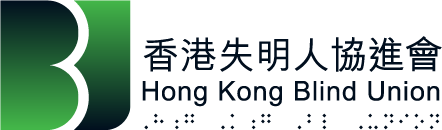 香港失明人協進會網站